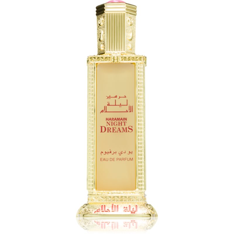 Night Dreams Al Haramain / الحرمين Eau de Parfum