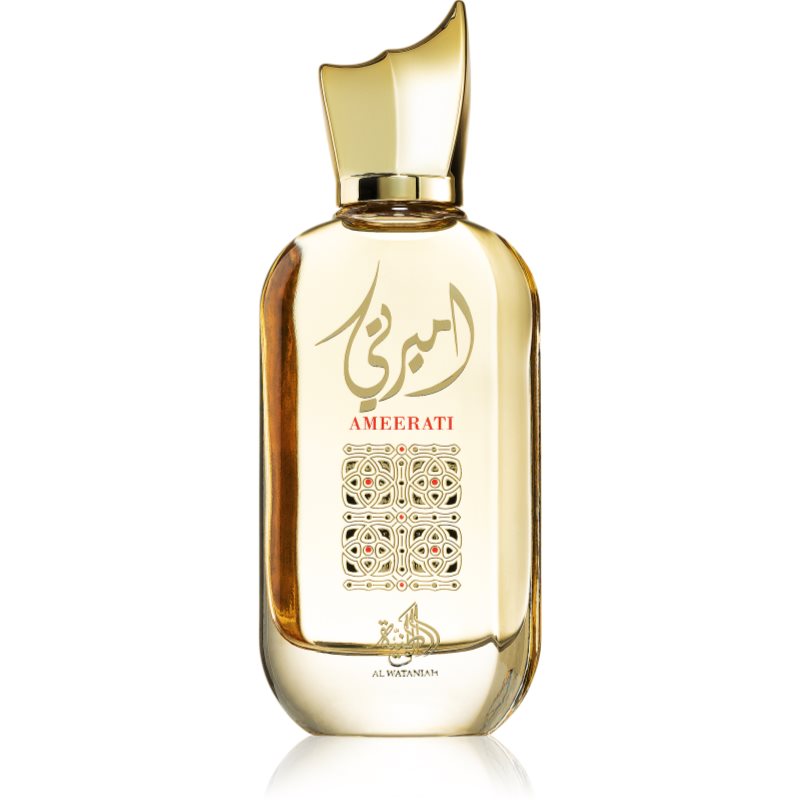 Al Wataniah Ameerati