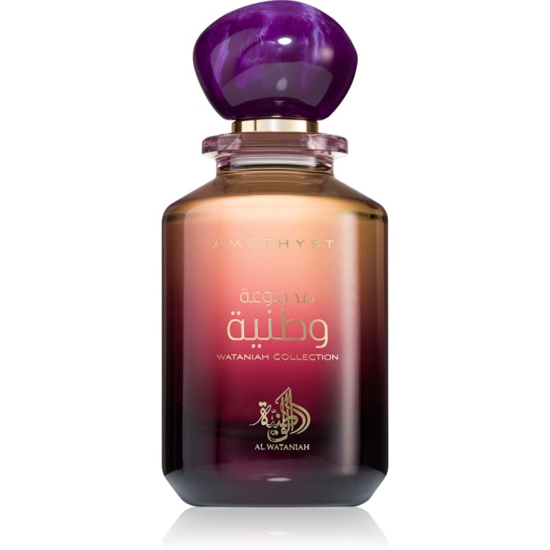 Al Wataniah Amethyst
