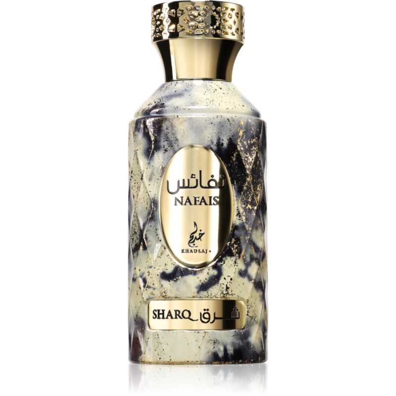 Nafais Sharq