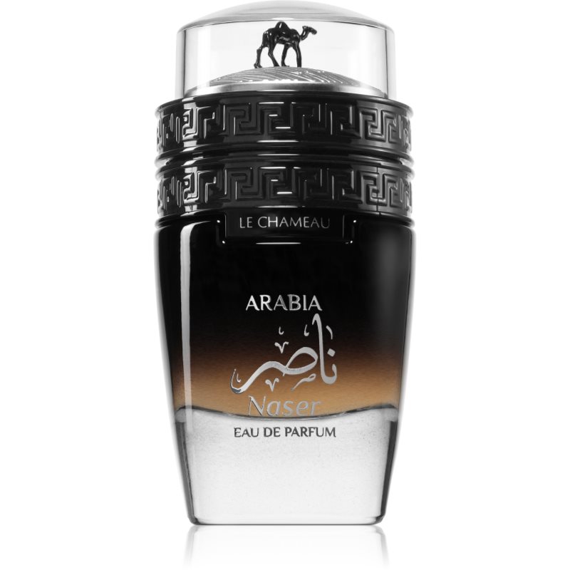 Arabia Naser