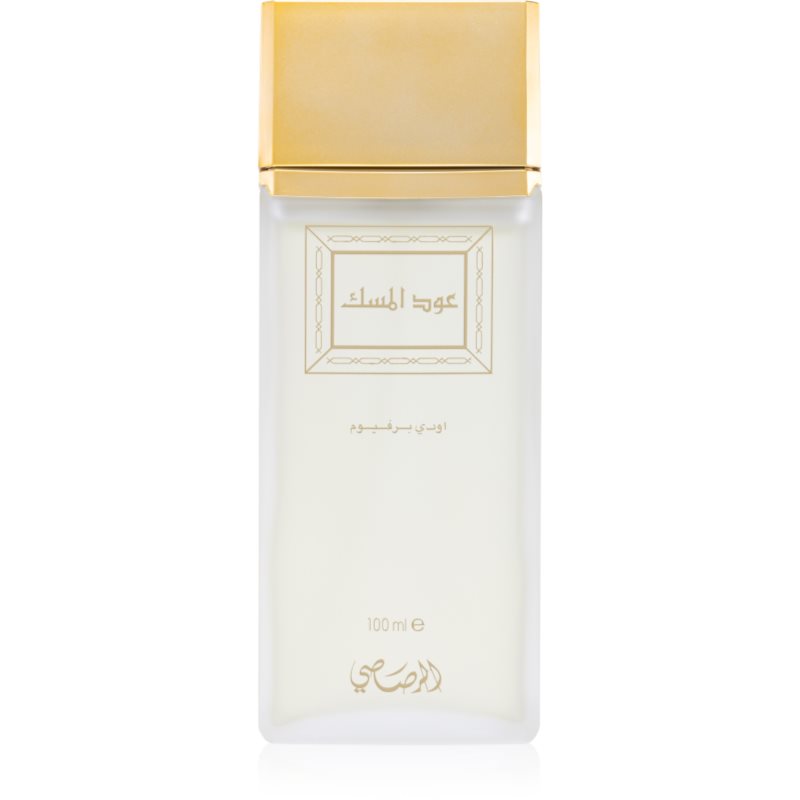 Oudh al Misk