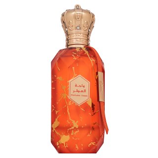 Perfume Oasis واحة العطر