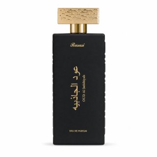 Oud Al Jathibiyah