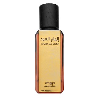 Ilham Al Oud