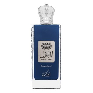 Nusuk Ana Al Awwal Fakhama