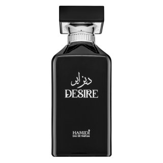 Desire ديزاير